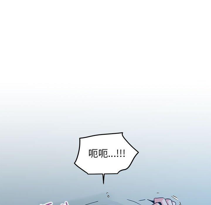 56P - 发小碰不得/强制催眠