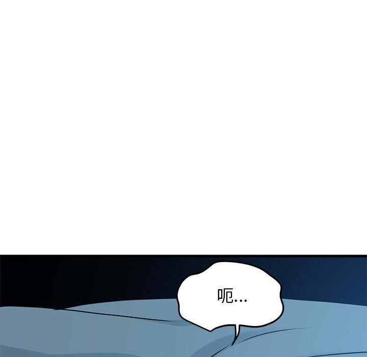 61P - 发小碰不得/强制催眠