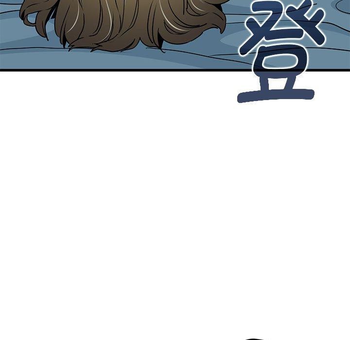 71P - 发小碰不得/强制催眠
