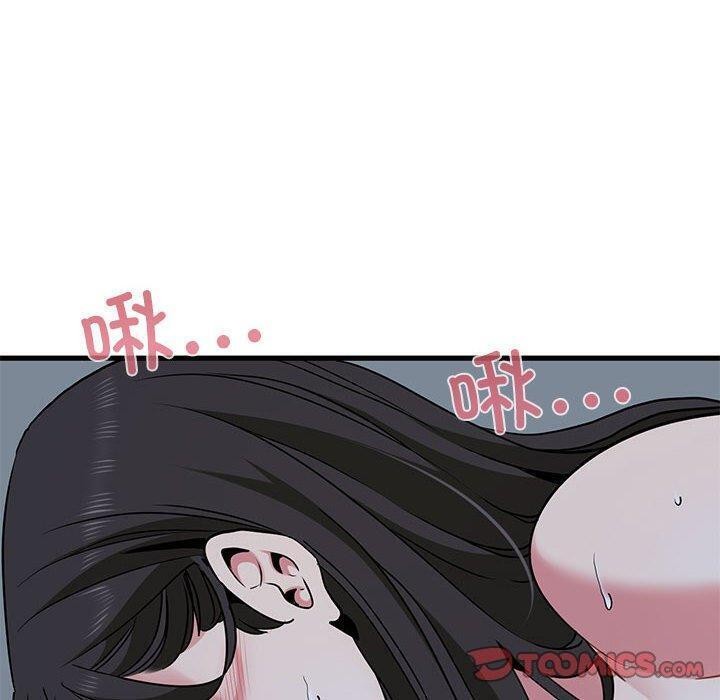 100P - 发小碰不得/强制催眠