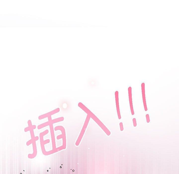 121P - 发小碰不得/强制催眠