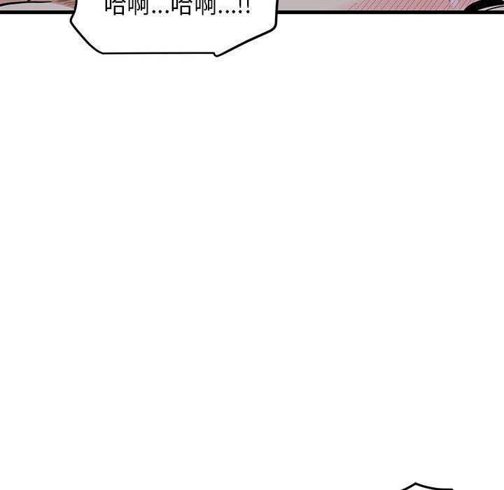 138P - 发小碰不得/强制催眠