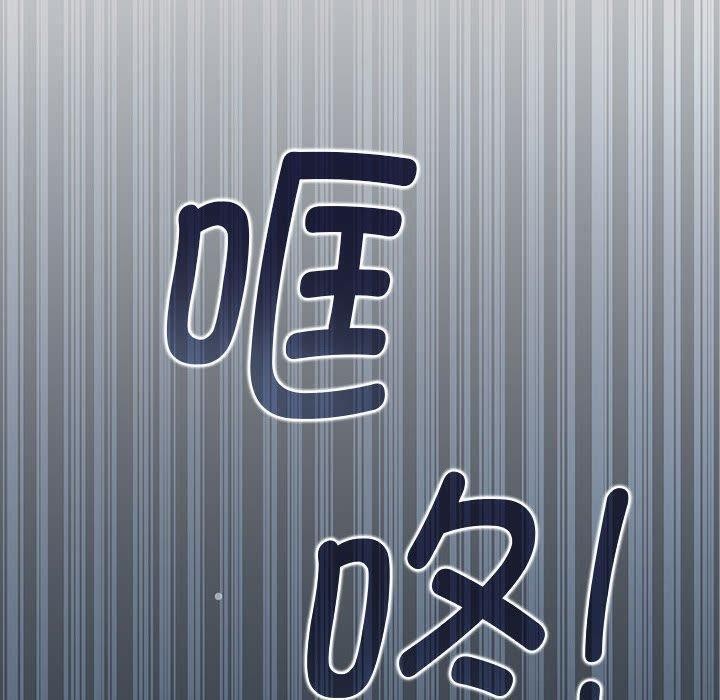 160P - 发小碰不得/强制催眠
