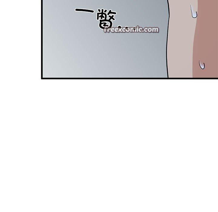 165P - 发小碰不得/强制催眠