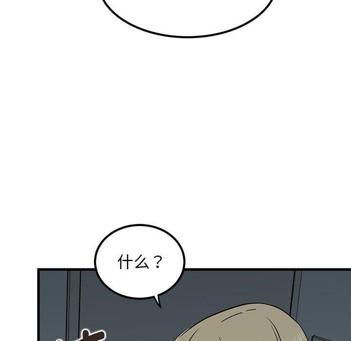181P - 发小碰不得/强制催眠