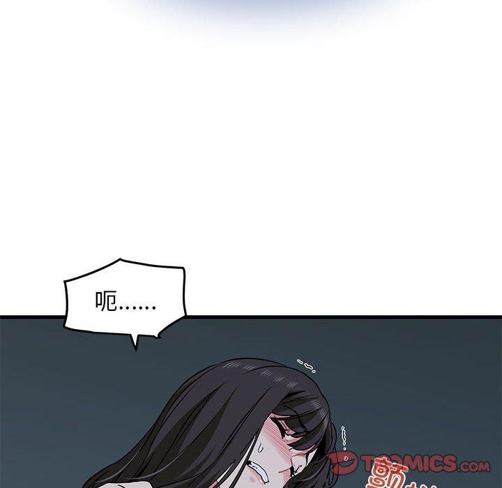 28P - 发小碰不得/强制催眠