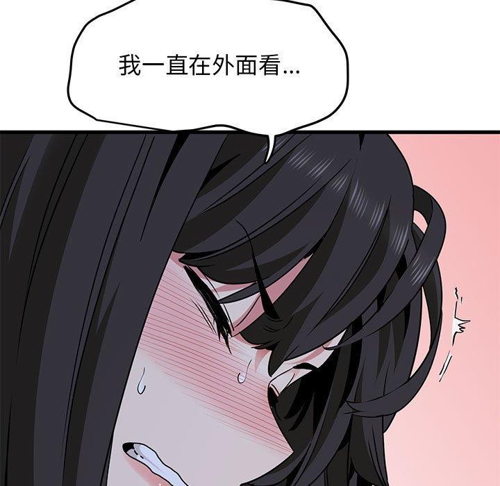 31P - 发小碰不得/强制催眠