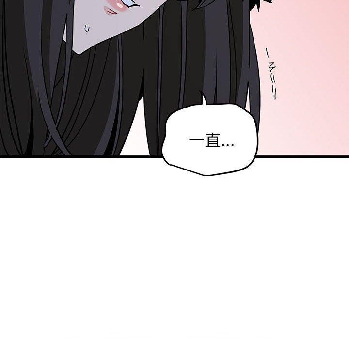 32P - 发小碰不得/强制催眠