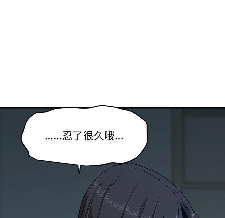 49P - 发小碰不得/强制催眠