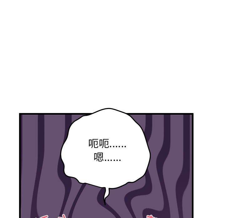 69P - 发小碰不得/强制催眠