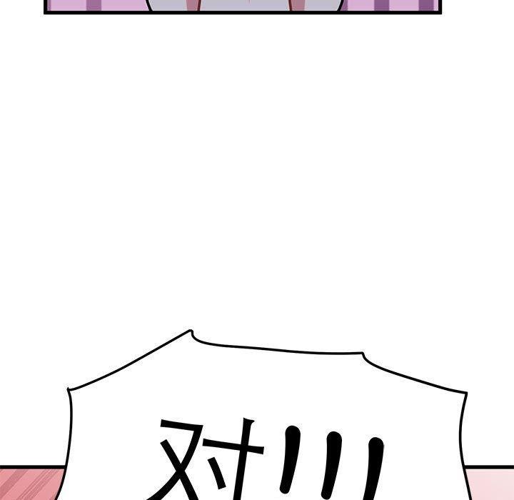 71P - 发小碰不得/强制催眠