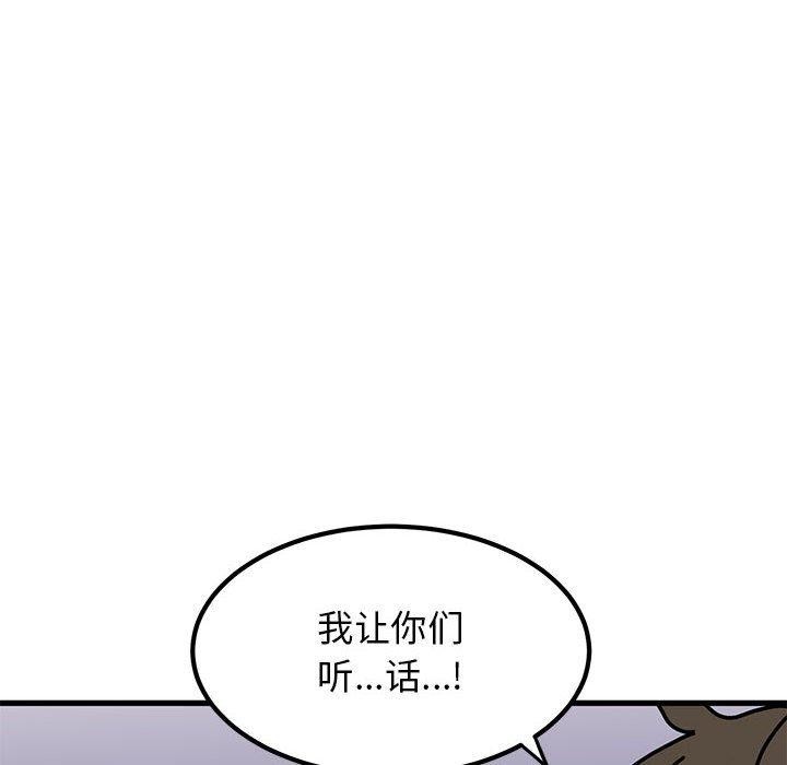 118P - 发小碰不得/强制催眠