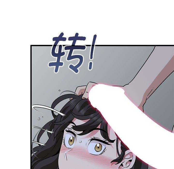 121P - 发小碰不得/强制催眠