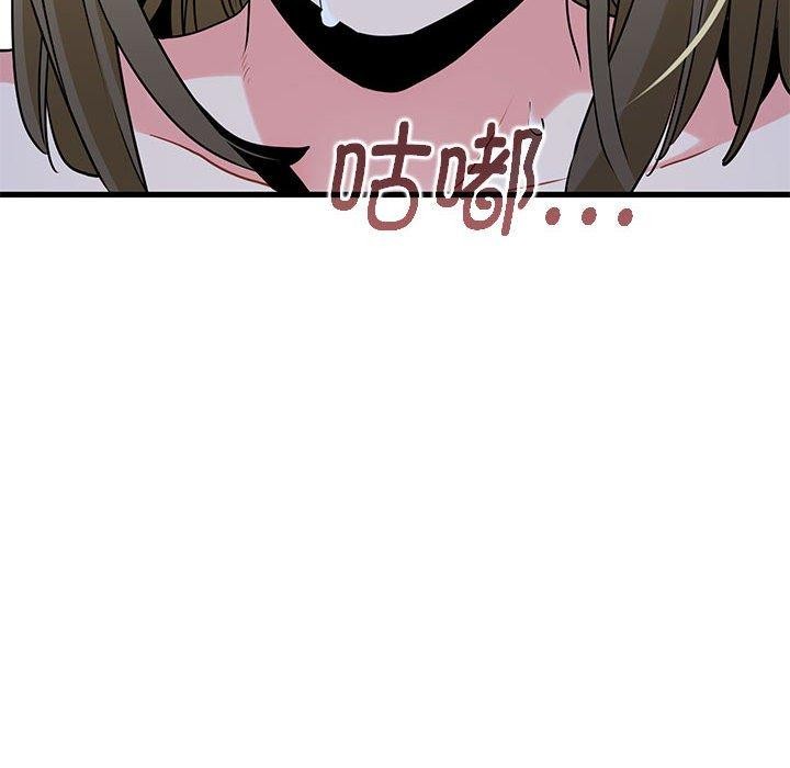 134P - 发小碰不得/强制催眠