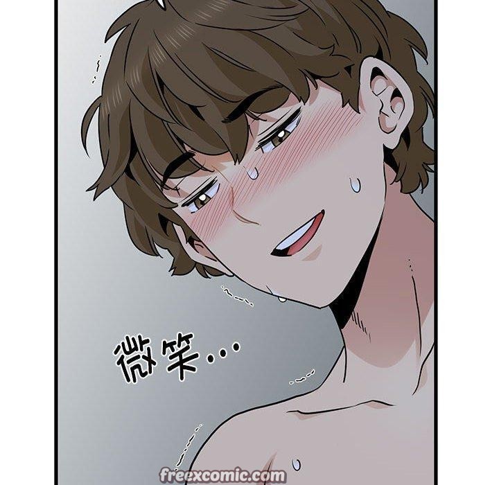 140P - 发小碰不得/强制催眠