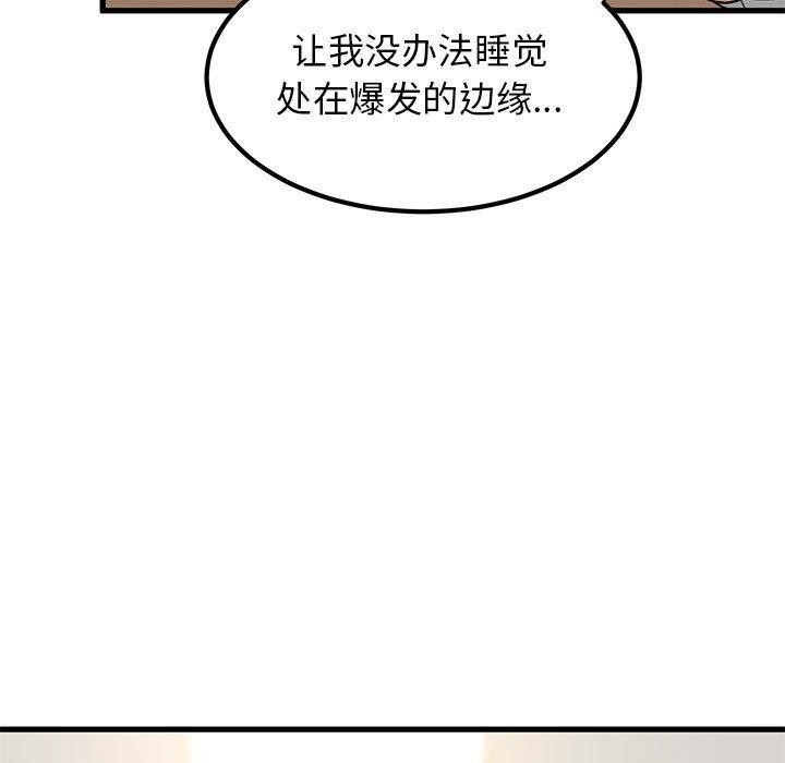 175P - 发小碰不得/强制催眠