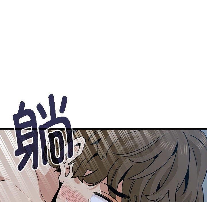 18P - 发小碰不得/强制催眠