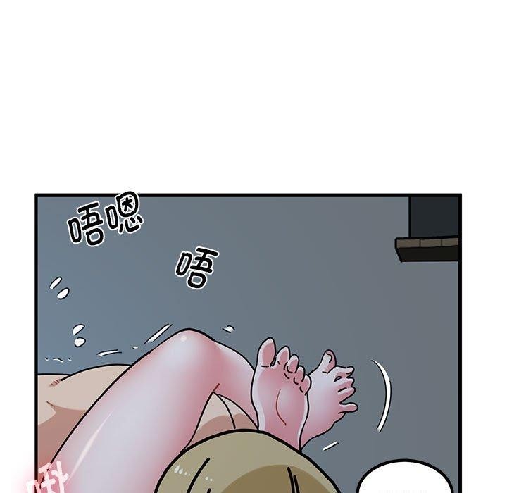 21P - 发小碰不得/强制催眠