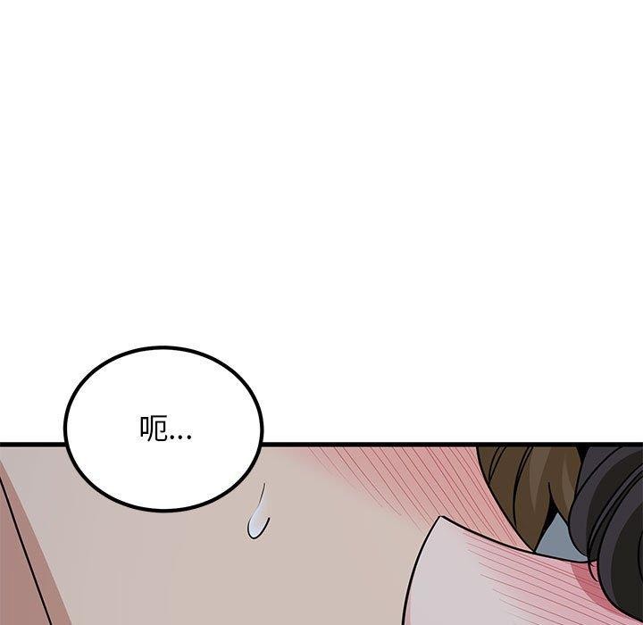 23P - 发小碰不得/强制催眠