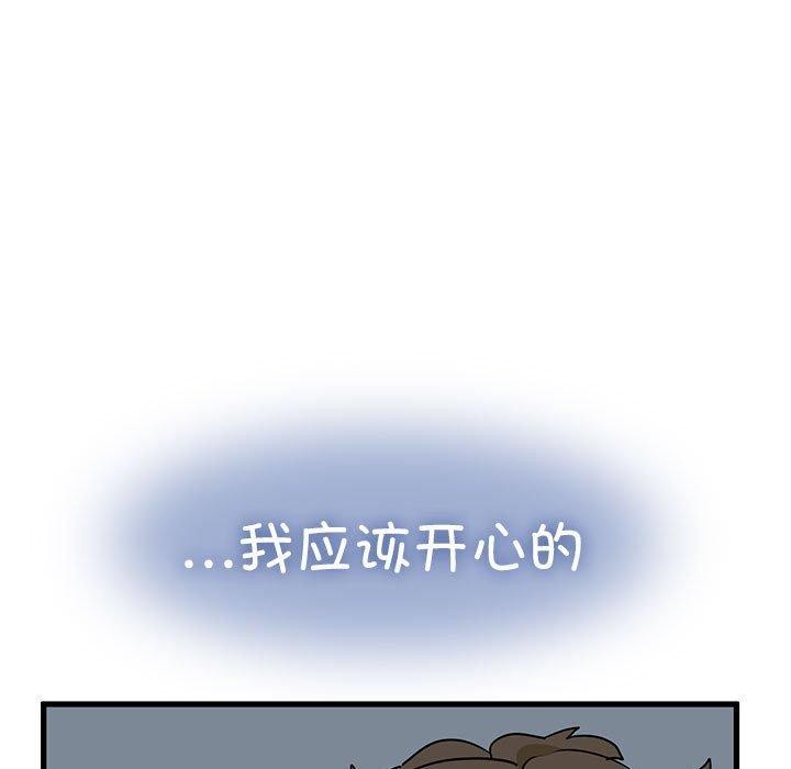 35P - 发小碰不得/强制催眠