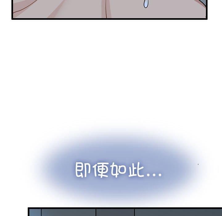37P - 发小碰不得/强制催眠