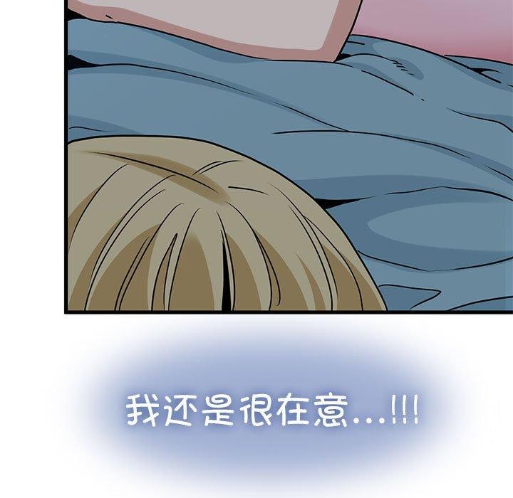 39P - 发小碰不得/强制催眠