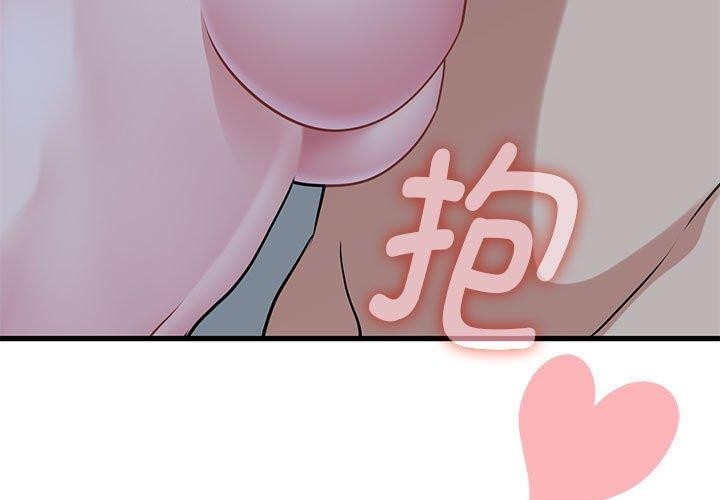 3P - 发小碰不得/强制催眠