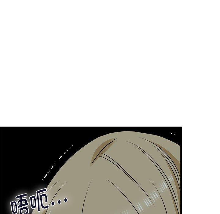 47P - 发小碰不得/强制催眠