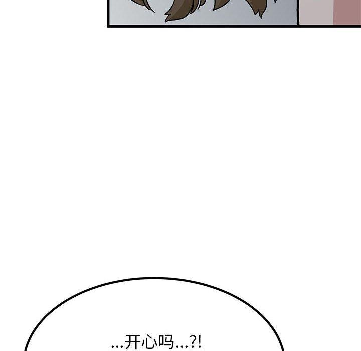 58P - 发小碰不得/强制催眠