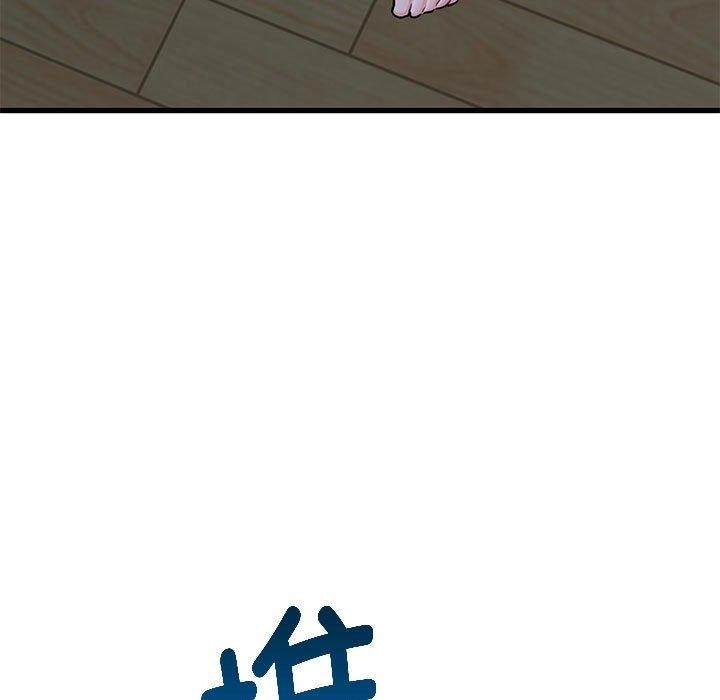 93P - 发小碰不得/强制催眠