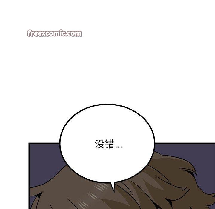 98P - 发小碰不得/强制催眠