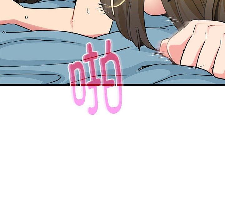 146P - 发小碰不得/强制催眠