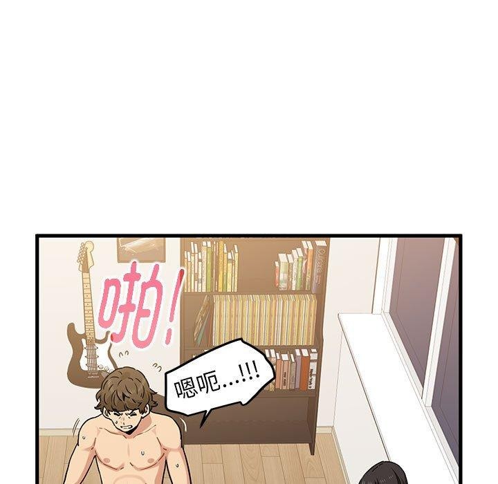 155P - 发小碰不得/强制催眠