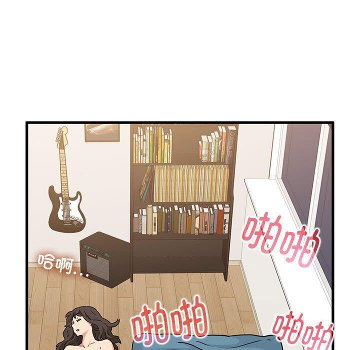 160P - 发小碰不得/强制催眠