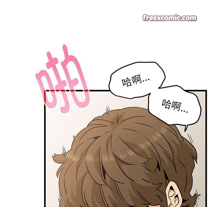 168P - 发小碰不得/强制催眠