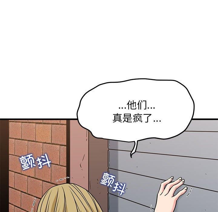 177P - 发小碰不得/强制催眠