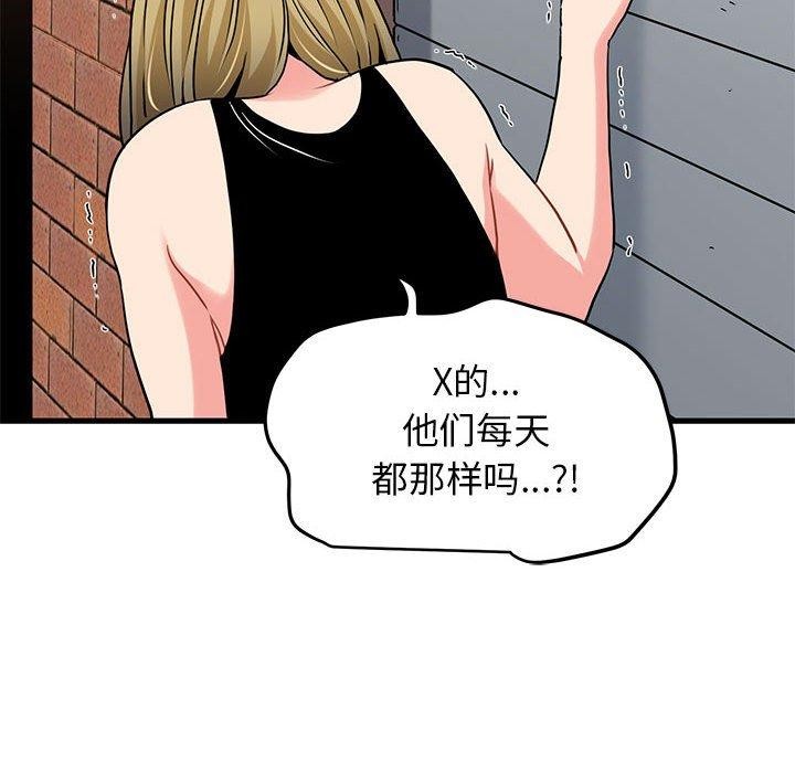 178P - 发小碰不得/强制催眠