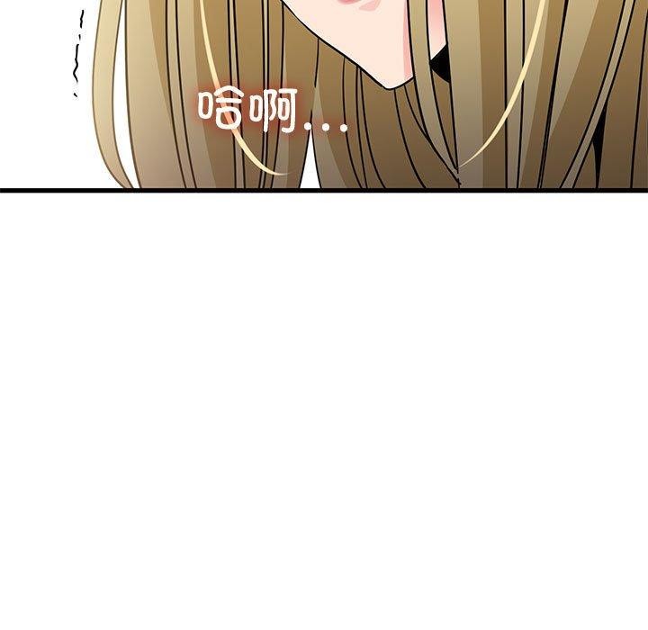 185P - 发小碰不得/强制催眠