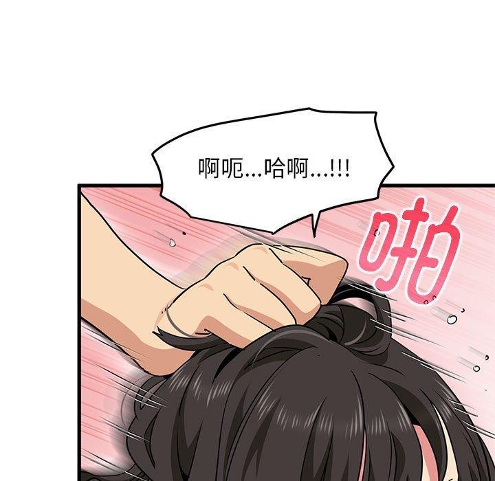 25P - 发小碰不得/强制催眠