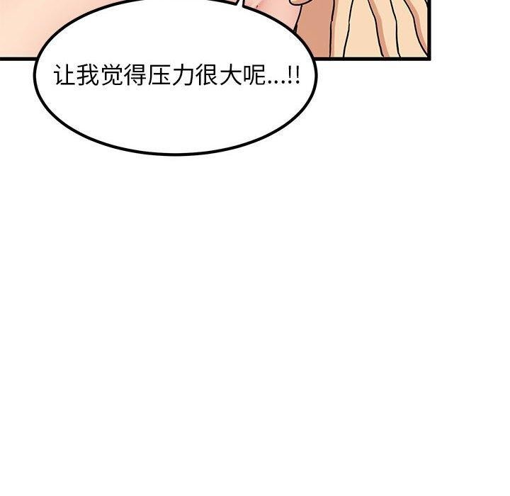 34P - 发小碰不得/强制催眠