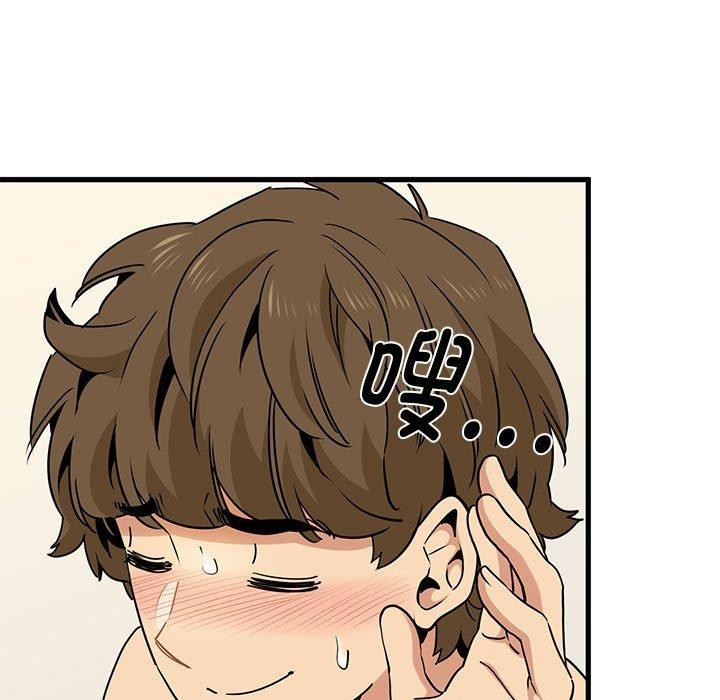 45P - 发小碰不得/强制催眠
