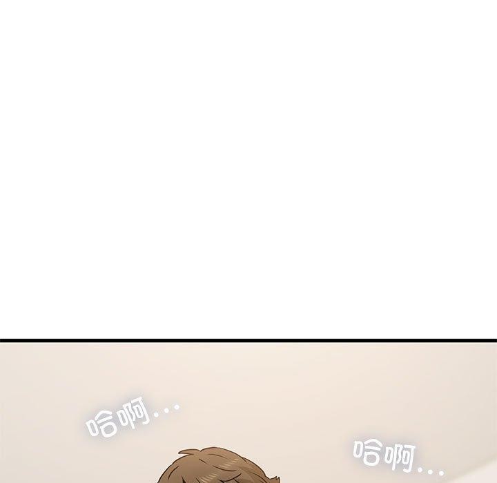 5P - 发小碰不得/强制催眠