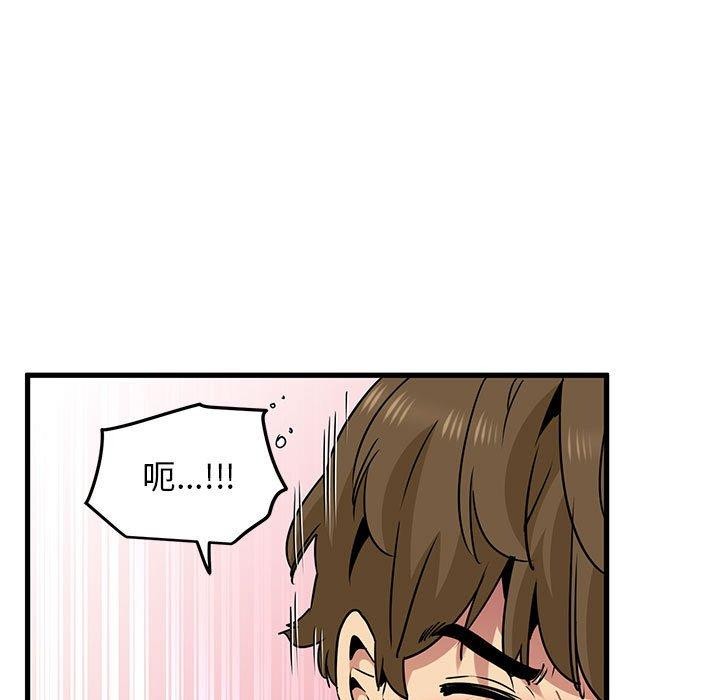67P - 发小碰不得/强制催眠