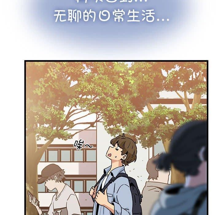 10P - 发小碰不得/强制催眠