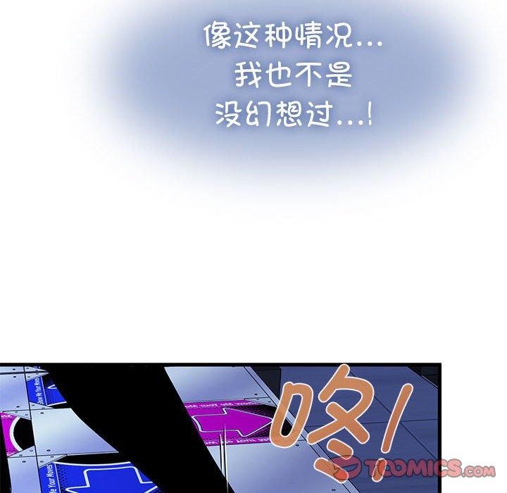 124P - 发小碰不得/强制催眠
