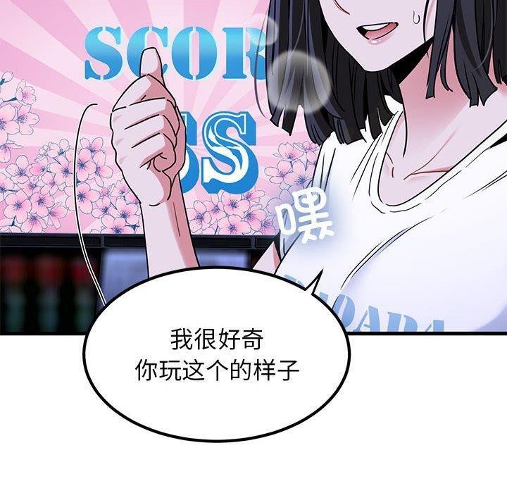 130P - 发小碰不得/强制催眠