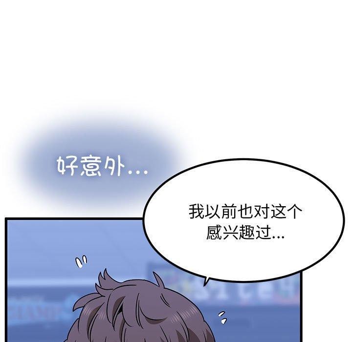 131P - 发小碰不得/强制催眠