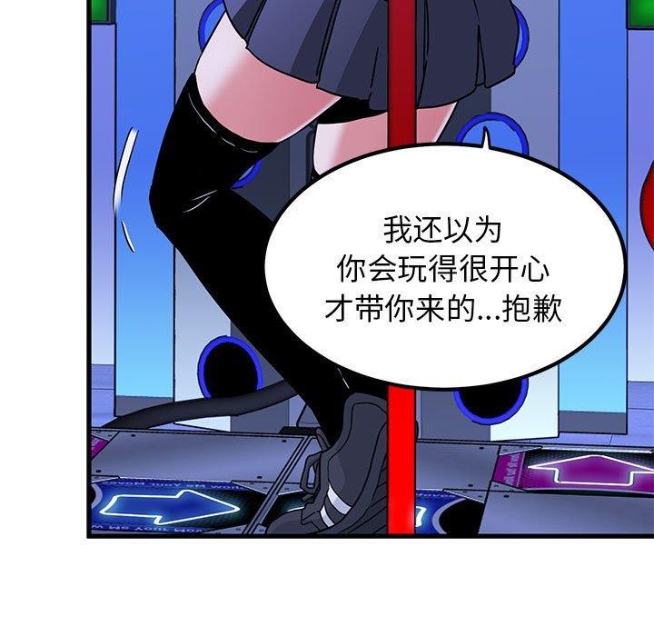 135P - 发小碰不得/强制催眠