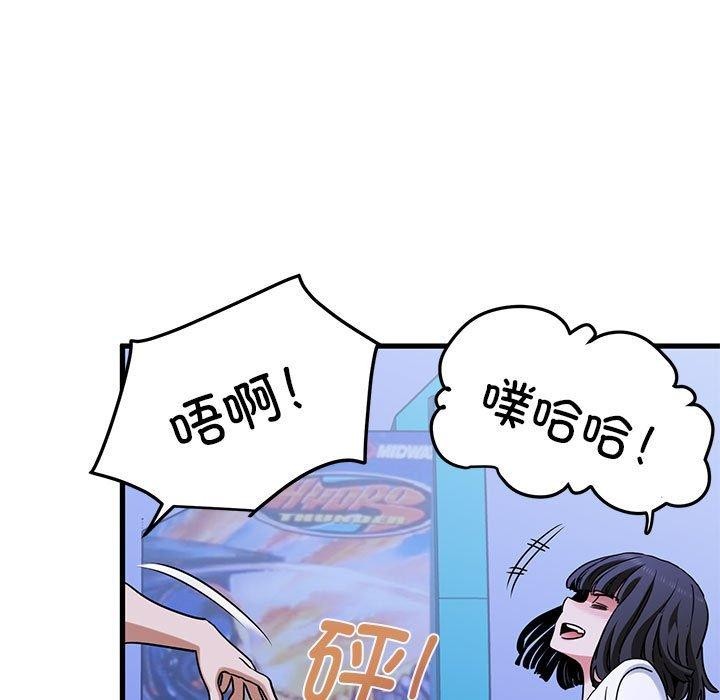 143P - 发小碰不得/强制催眠