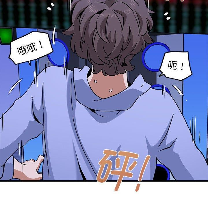 149P - 发小碰不得/强制催眠